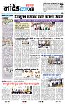 page- 3