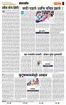 page- 4