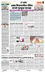 page- 7