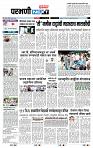 page- 3
