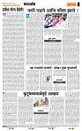 page- 4