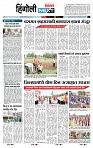 page- 6
