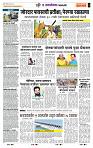 page- 7