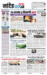 page- 8