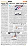 page- 4