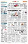page- 5
