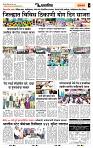page- 7
