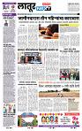 page- 6