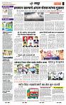 page- 7