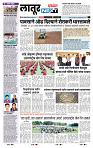 page- 8