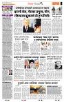 page- 2