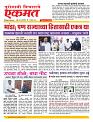 23 June nanded live tody