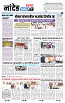 page- 3