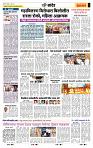 page- 6