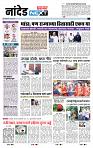 page- 8