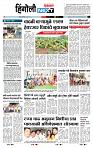 page- 6