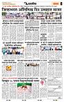 page- 7