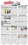 page- 3