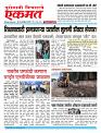 24  june pbn buletin 2025 - Copy