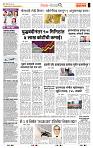 page- 2