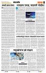 page- 4