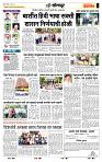 page- 6