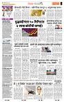 page- 2