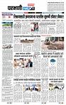page- 3