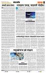 page- 4
