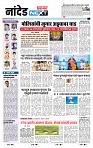 page- 8