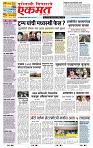 page- 1