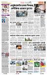 page- 2