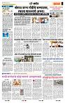 page- 6