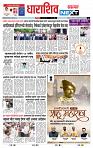 page- 8