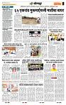 page- 6