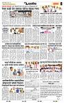 page- 7