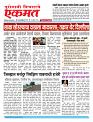 26  june pbn buletin 2025