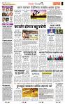 page- 2