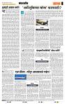 page- 4