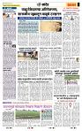 page- 6
