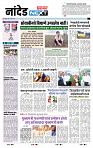 page- 8