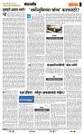 page- 4