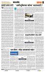page- 4