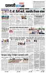 page- 3