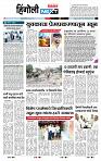 page- 6