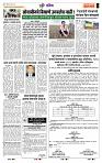 page- 7