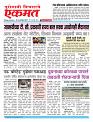 27  june pbn buletin 2025