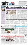 page- 3