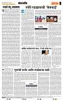 page- 4