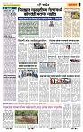 page- 6